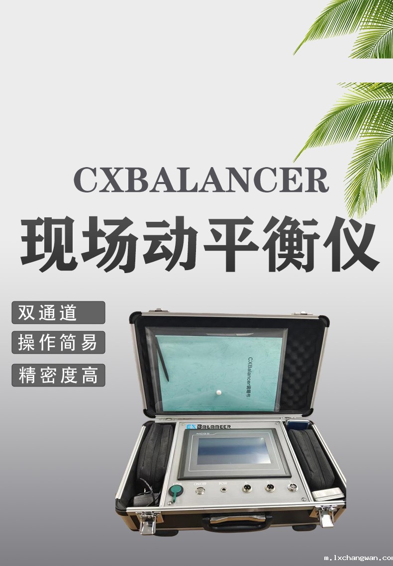 国产CXB详情页_01.jpg 国产CXB详情页_01.jpg