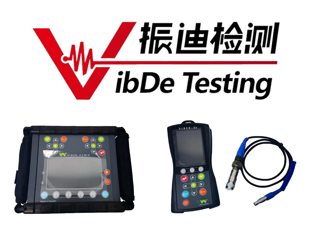 /ueditor/image/2021/06/30/dbe43e8259162c535868f0b21e15ba91.jpg 振动分析仪拼图.jpg