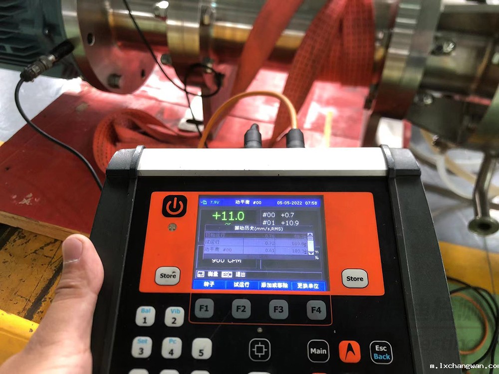 /ueditor/image/2022/08/02/cf45ffa40276e8934fae6ee4c144d2ff.jpg 薄膜蒸发机动平衡1.jpg