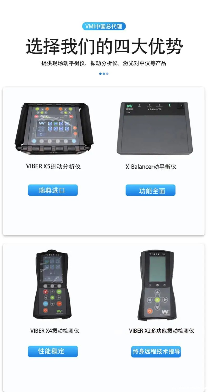 /ueditor/image/2024/10/15/78fb433ebc9b138fdc59f9d8c5a15c7e.jpg 四大优势.jpg