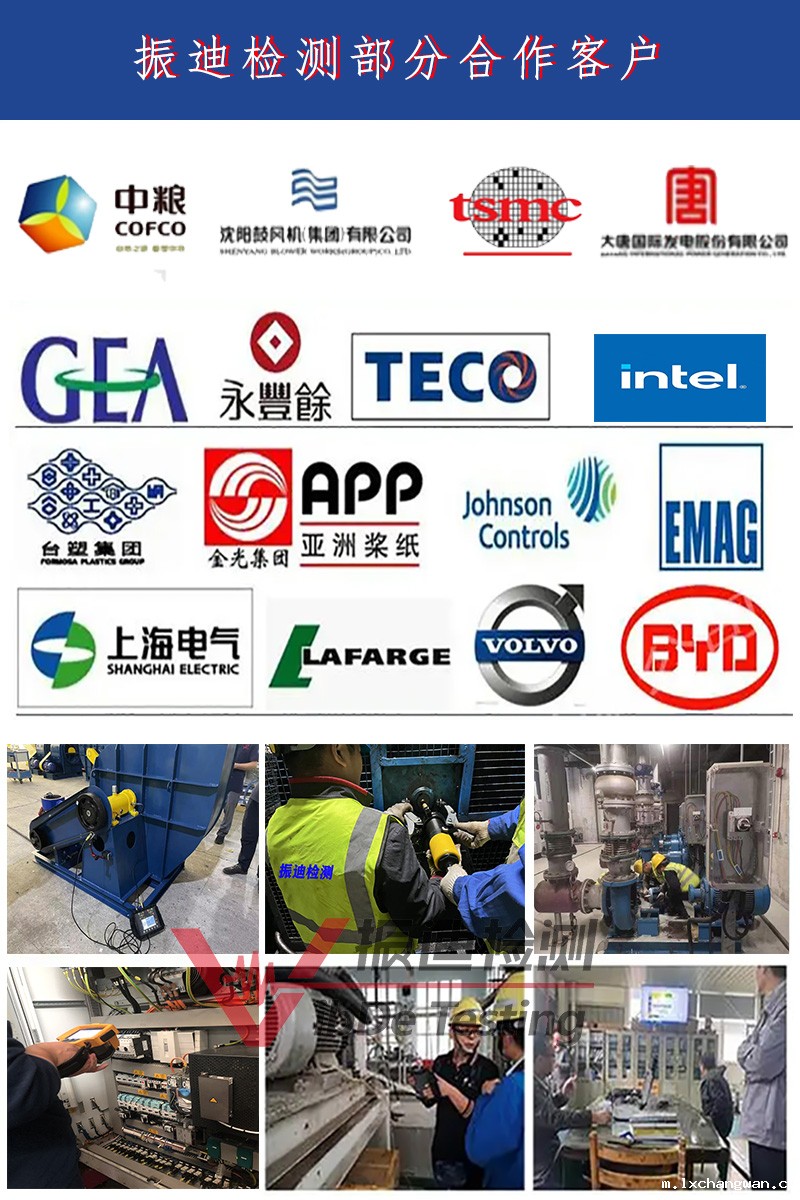 /ueditor/image/2024/10/15/ddb89024ee68d18f3f95ad577ecf7e88.jpg 合作客户.jpg