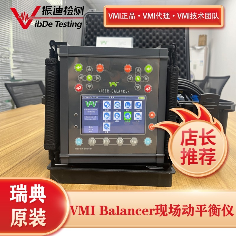 /ueditor/image/2025/02/25/592be992156fe9b85834521542cc8089.jpg Viber-Balancer.jpg