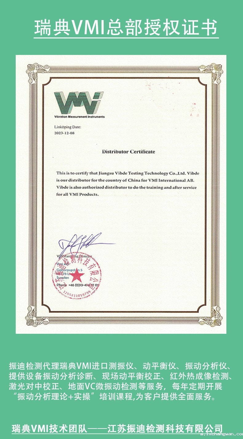 /ueditor/image/2025/03/10/fefac30dbfebfd1f5c6a696c16fdec67.jpg 中青年_08.jpg