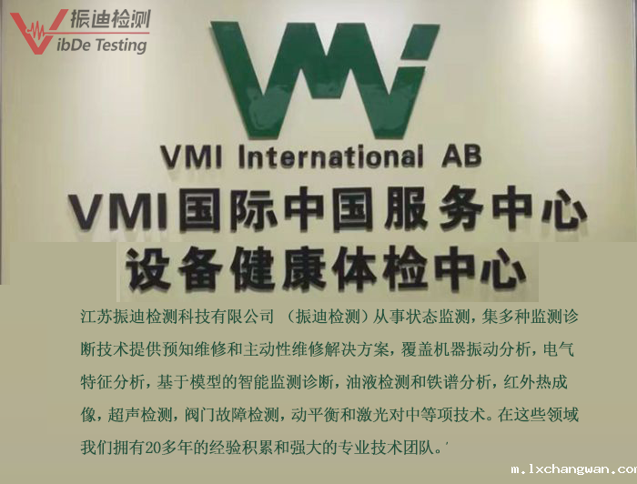 振动分析仪,振动分析仪价格,振动分析仪哪里好