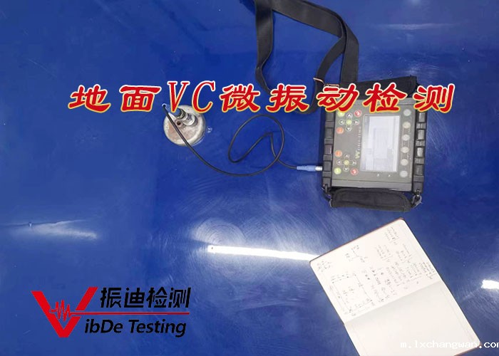 振动分析仪,振动分析仪价格,振动分析仪公司