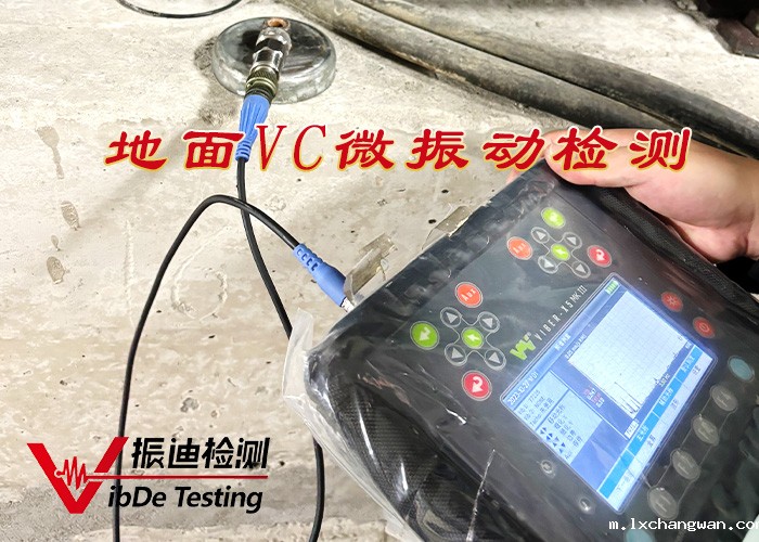 振动分析仪,振动分析仪价格,振动分析仪公司,振动分析仪哪家强