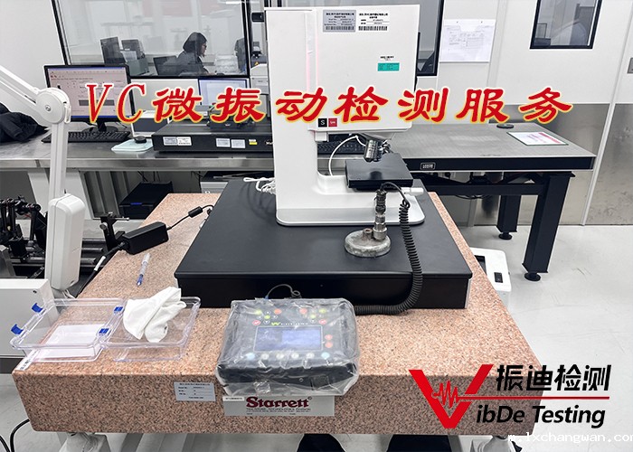 振动分析仪,振动分析仪公司,振动分析仪厂家