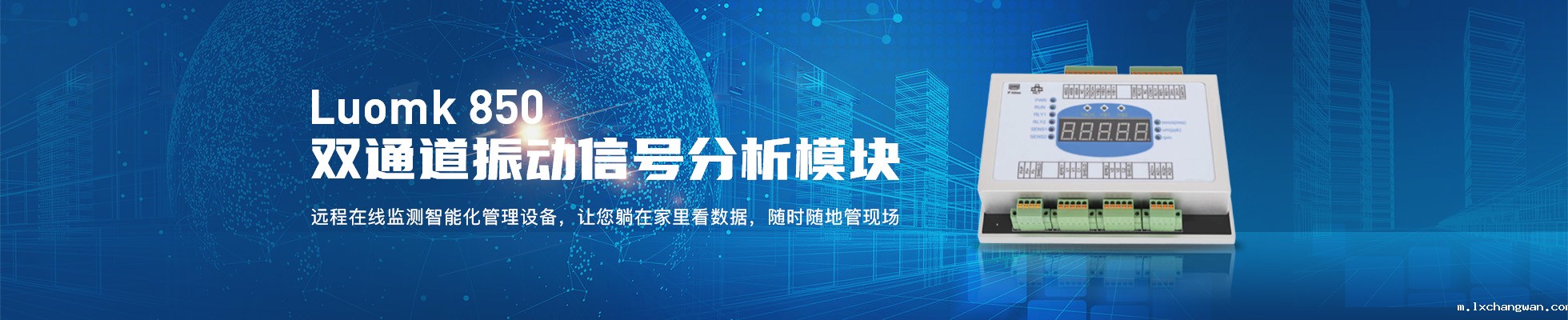 动平衡校正哪里好