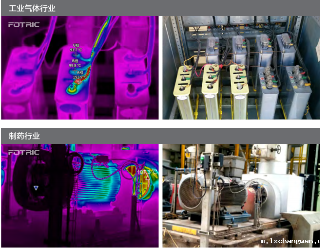 红外热像仪.png