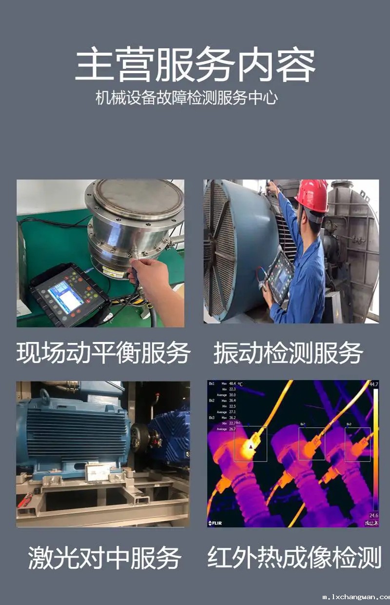 通用 主营服务.jpg