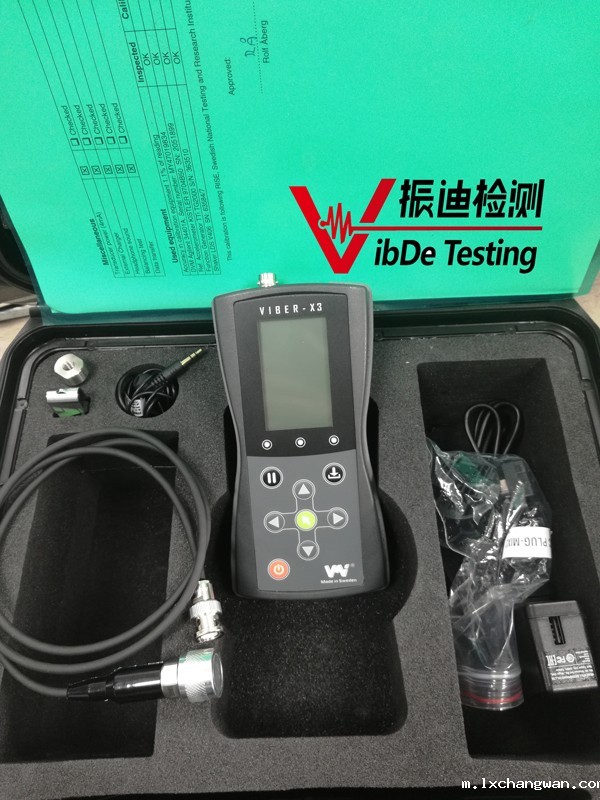 viber-X3测振仪.jpg